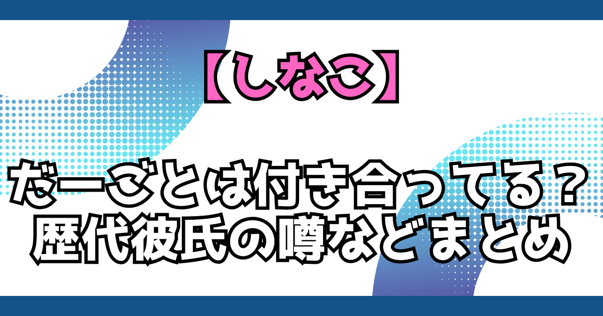 文字とデザイン