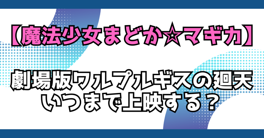 文字とデザイン