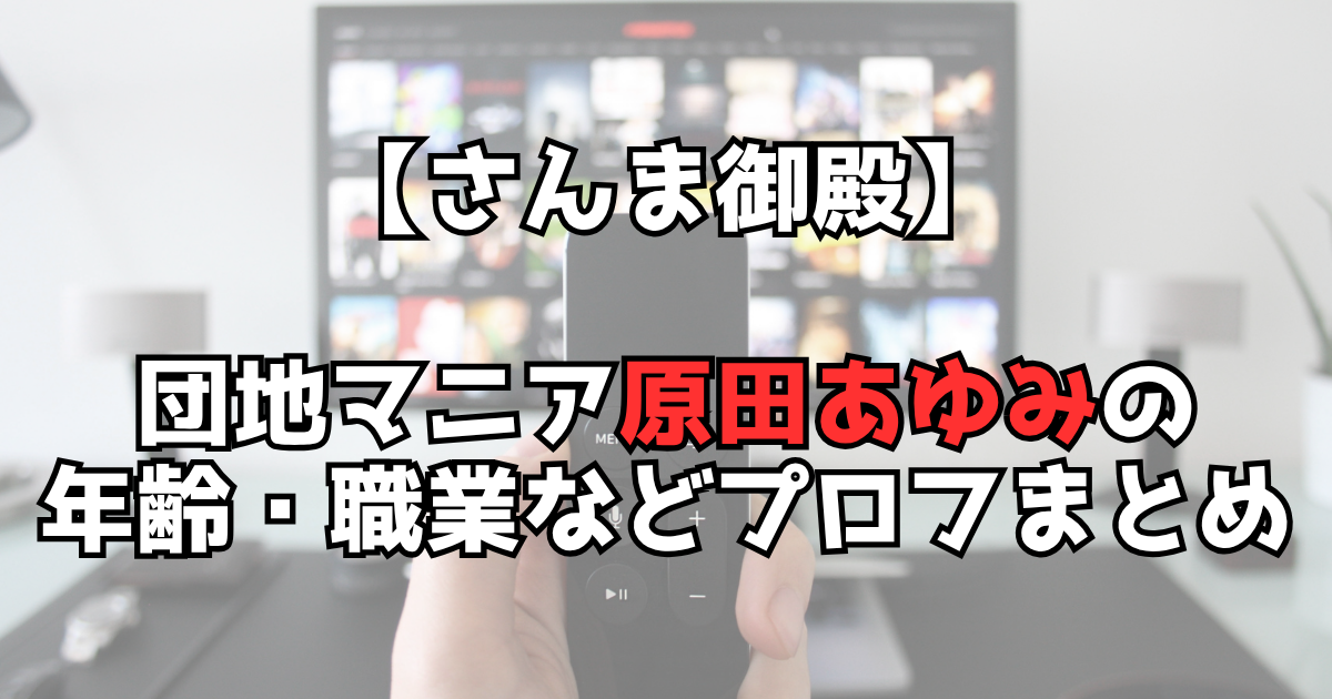 文字とデザイン