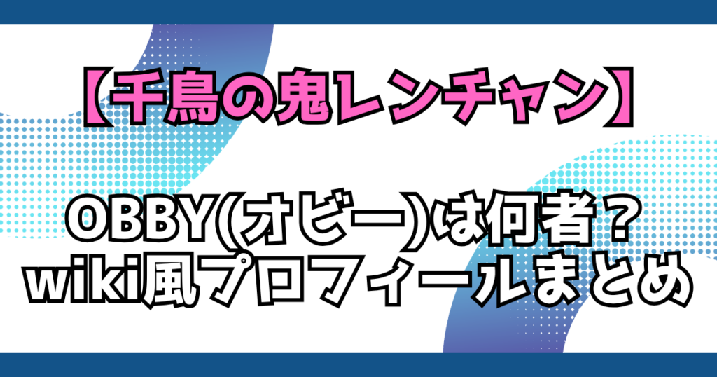 文字とデザイン