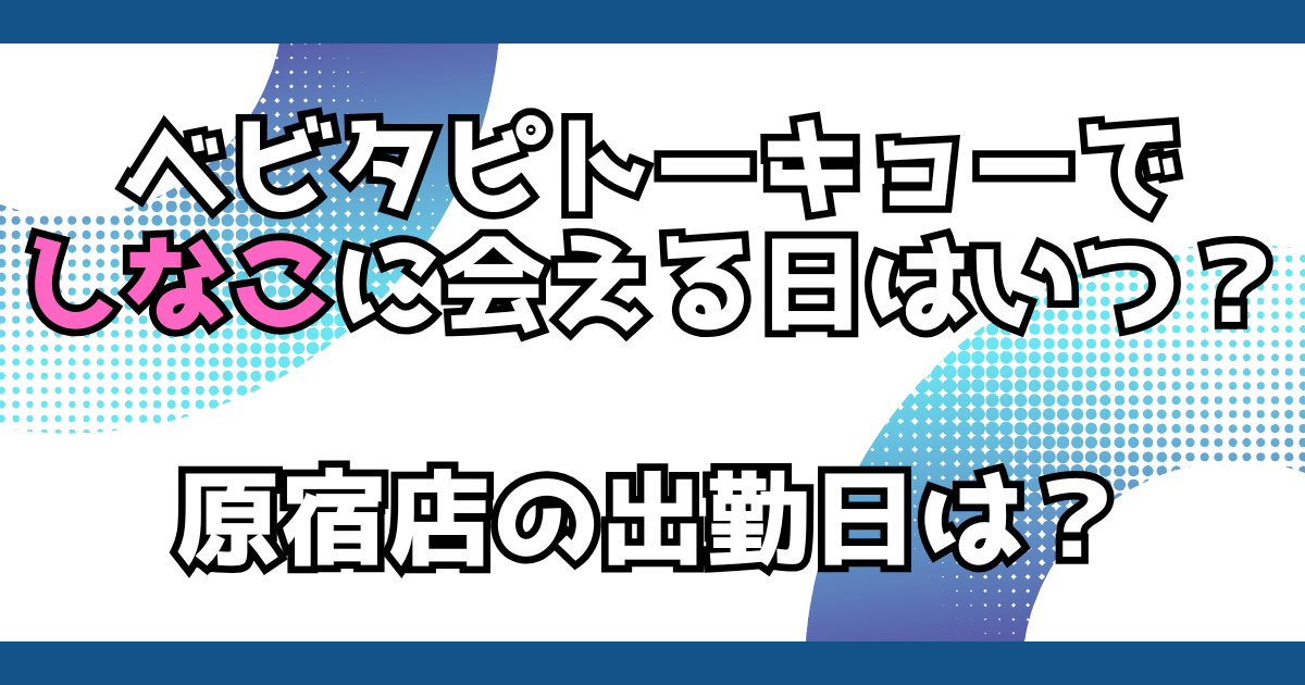 文字とデザイン