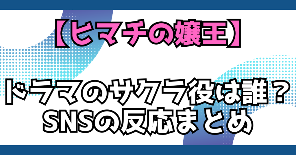 文字とデザイン