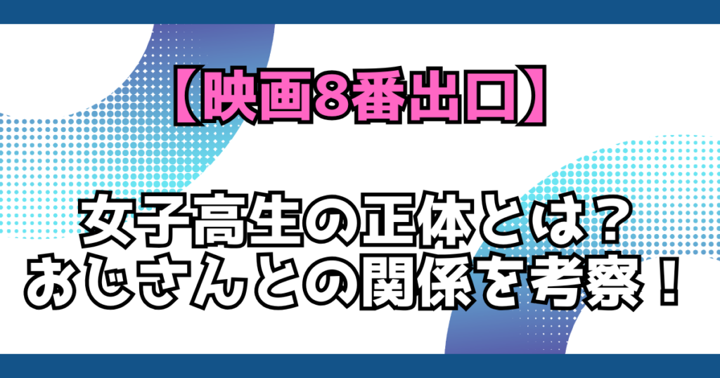 文字とデザイン