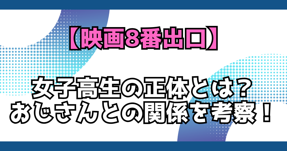 文字とデザイン