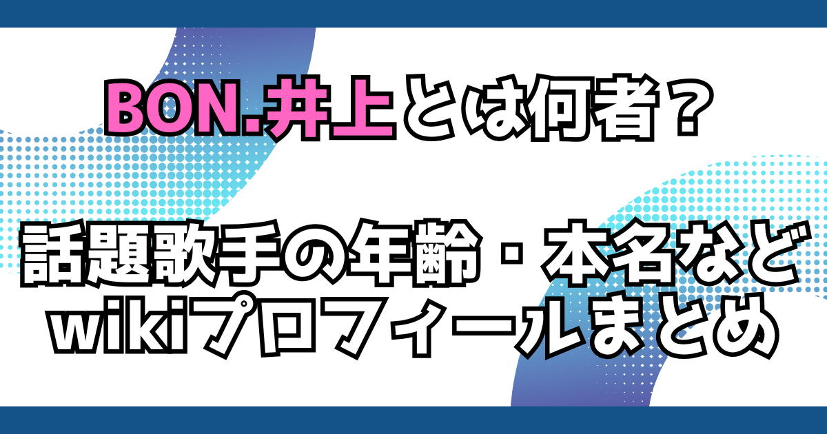 文字とデザイン