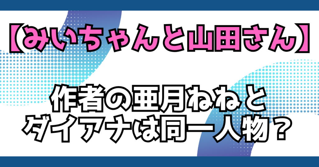 文字とデザイン