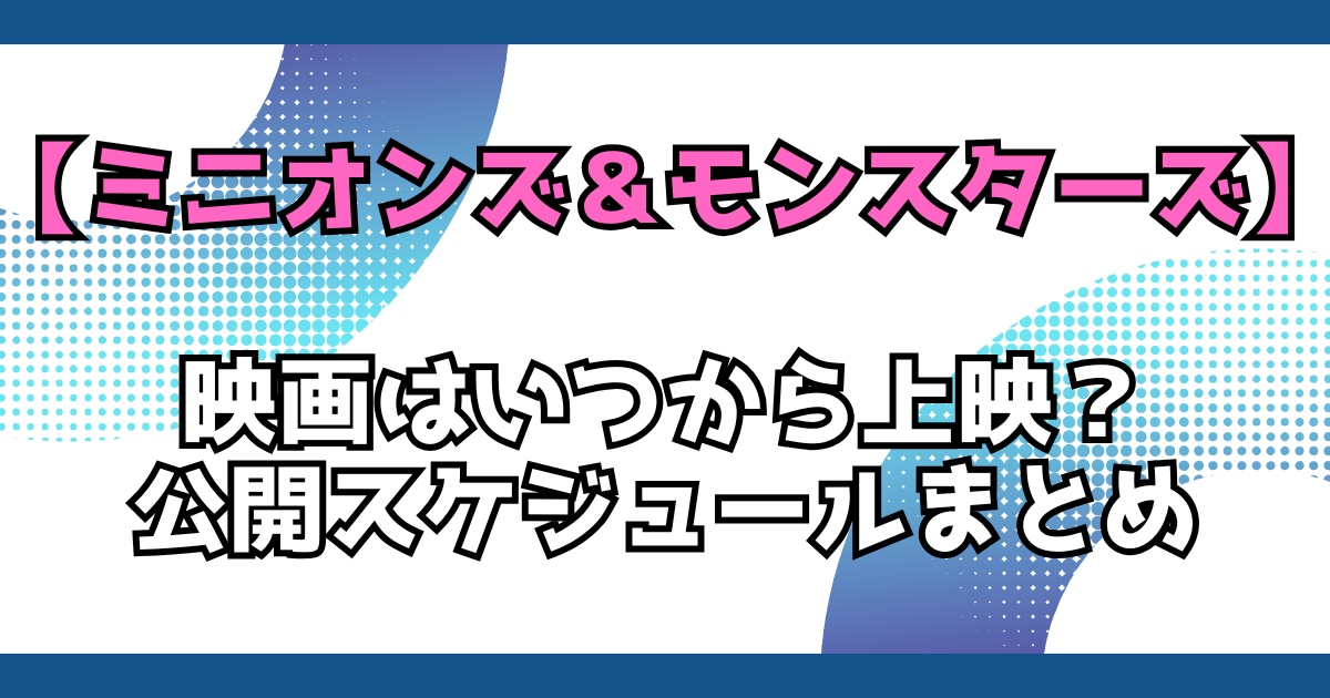 文字とデザイン