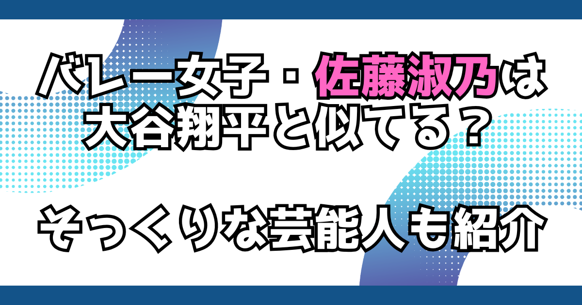 文字とデザイン