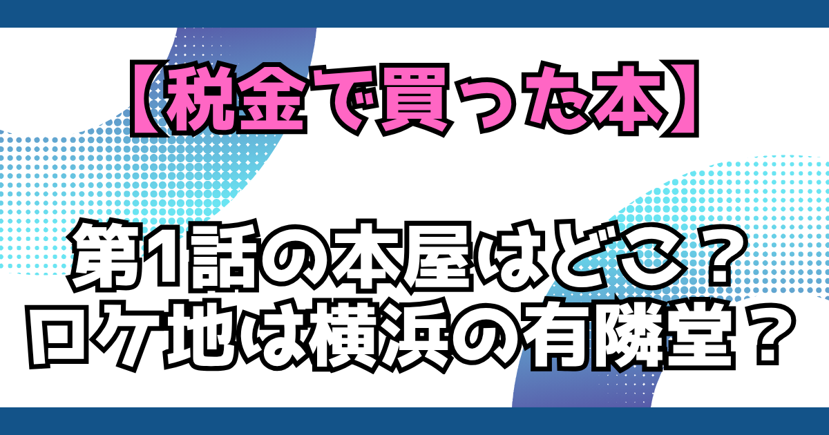 文字とデザイン