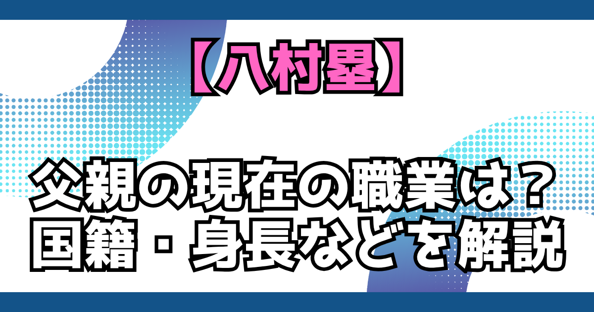 文字とデザイン