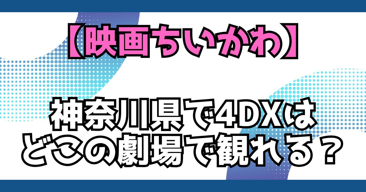 文字とデザイン