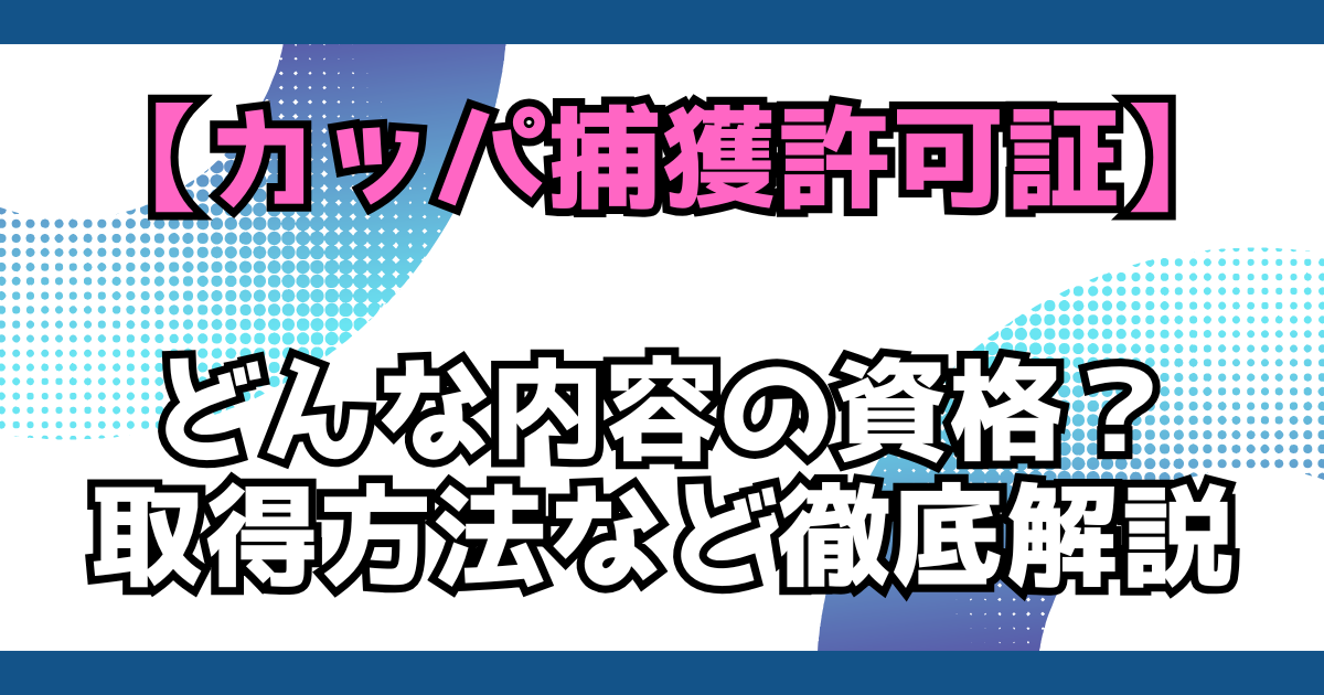 文字とデザイン