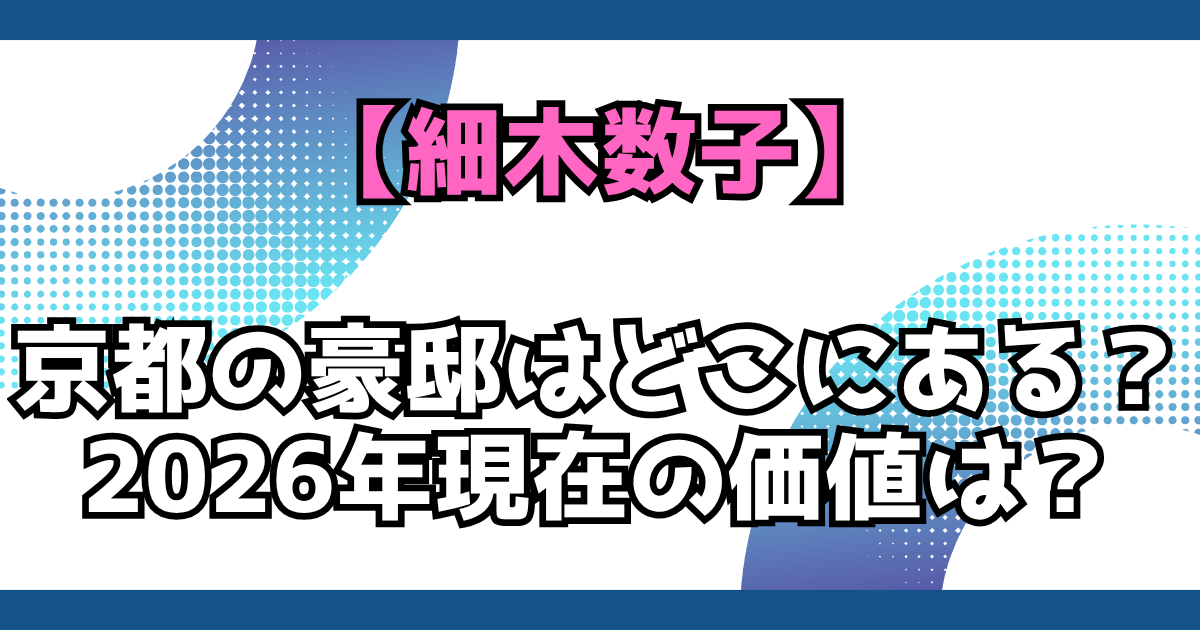 文字とデザイン