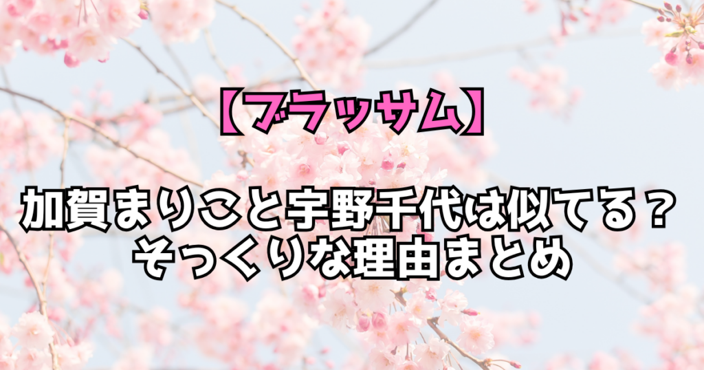 文字とデザイン