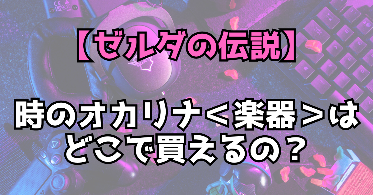 文字とデザイン