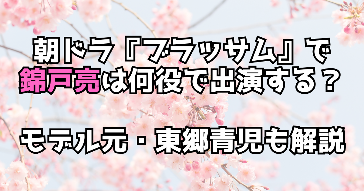 文字とデザイン