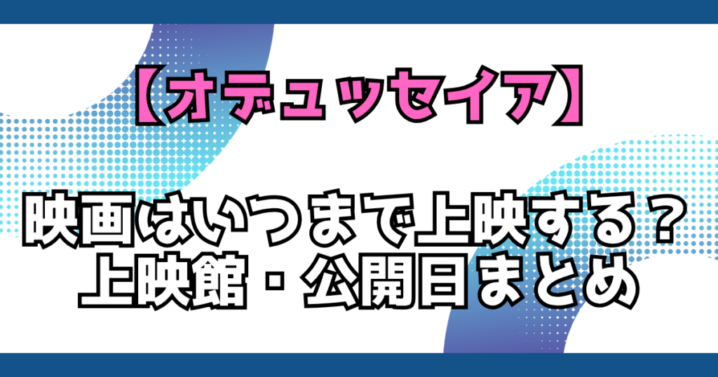文字とデザイン