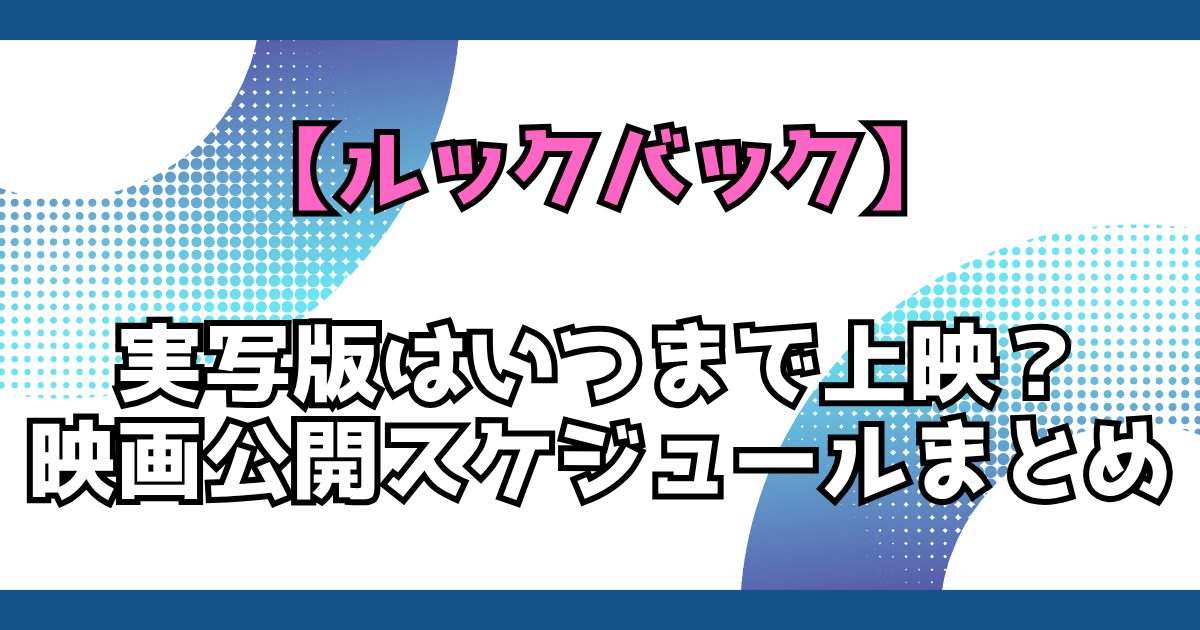 文字とデザイン