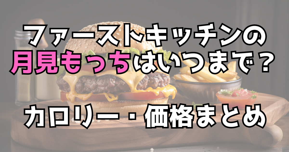 文字とデザイン