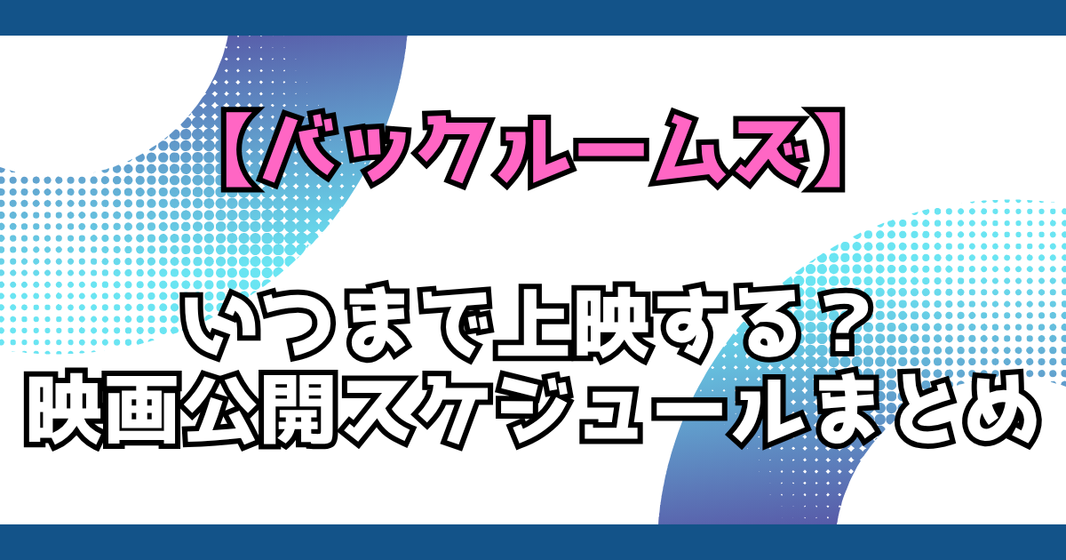 文字とデザイン