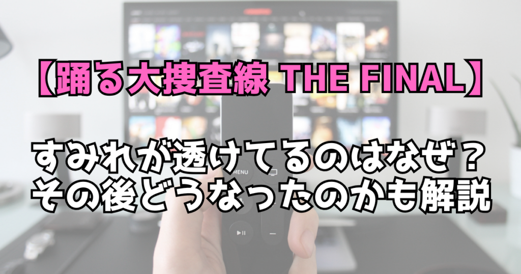 文字とデザイン