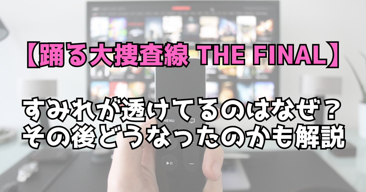 文字とデザイン