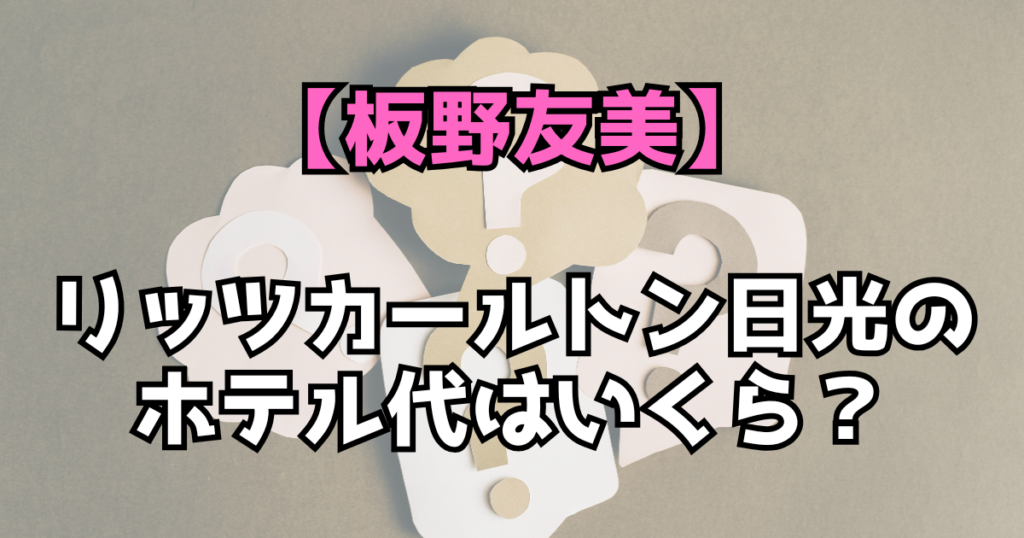 文字とデザイン