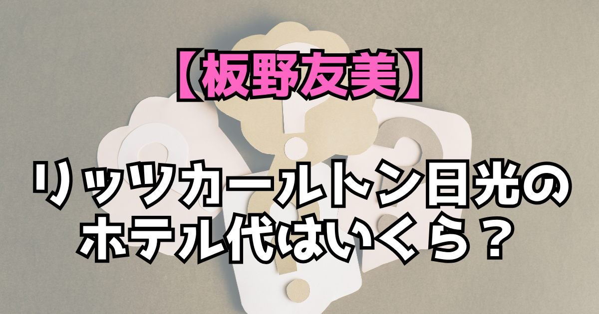 文字とデザイン