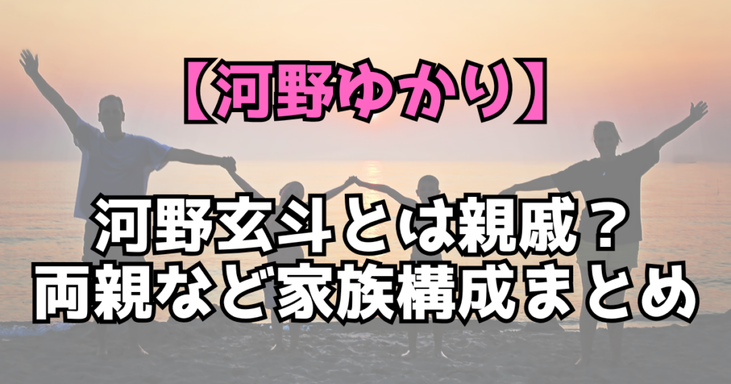 文字とデザイン