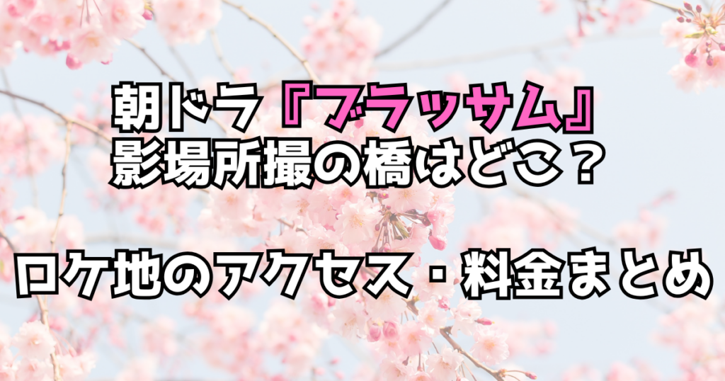 文字とデザイン