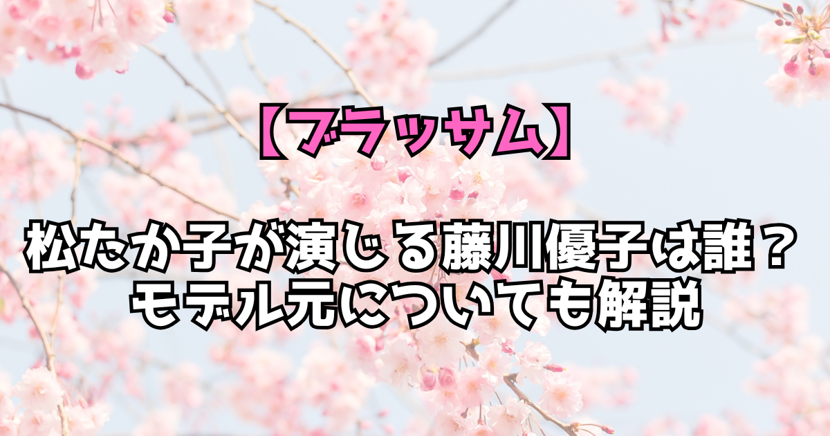 文字とデザイン