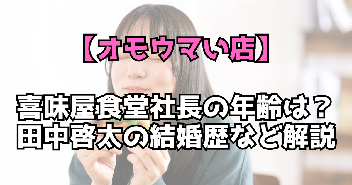 文字とデザイン