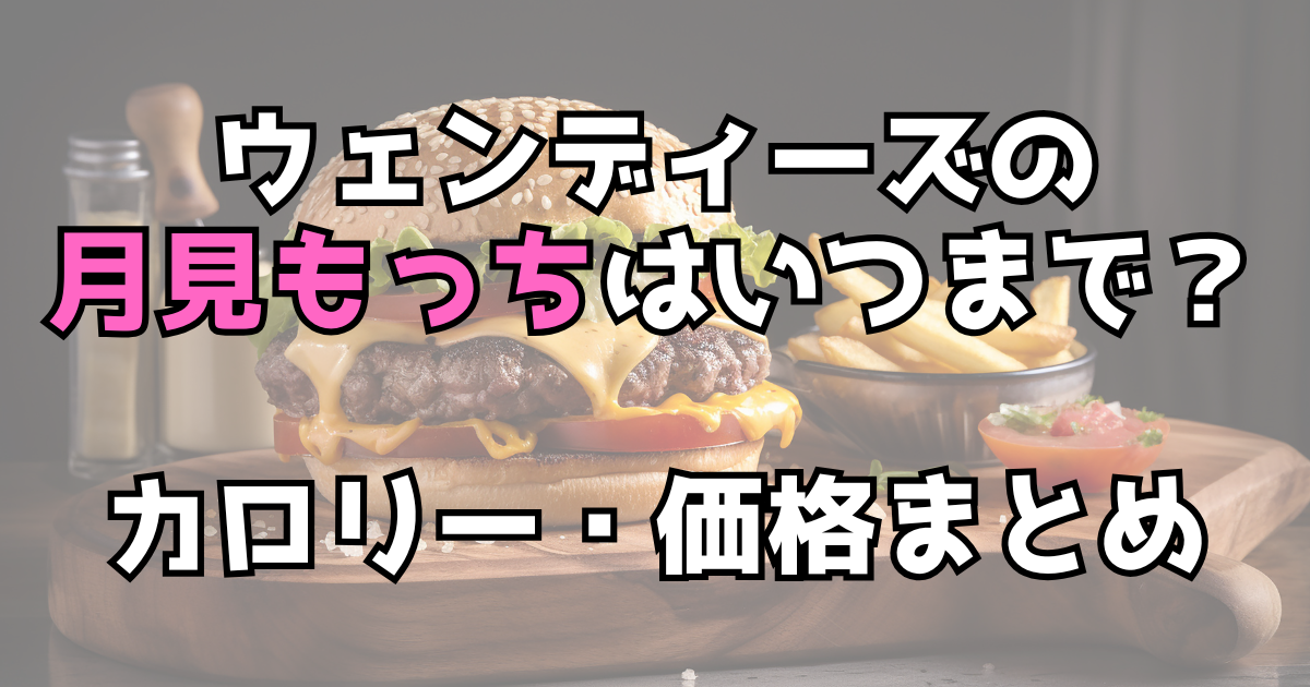 文字とデザイン