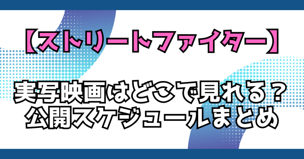 文字とデザイン