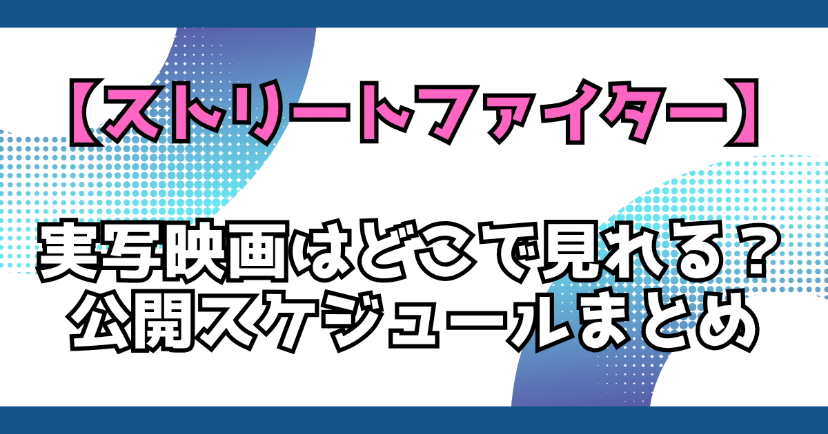 文字とデザイン