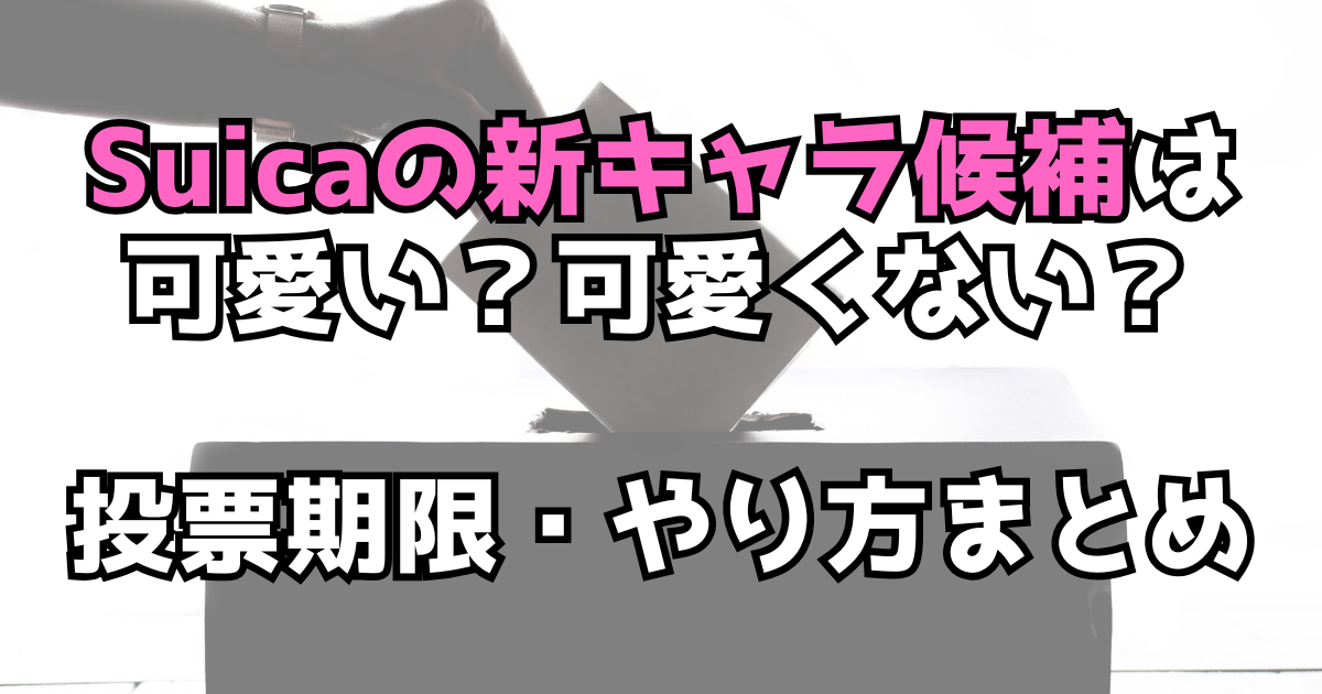文字とデザイン