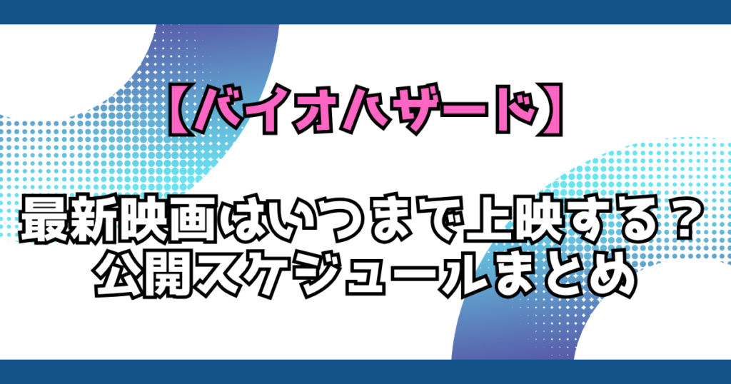 文字とデザイン