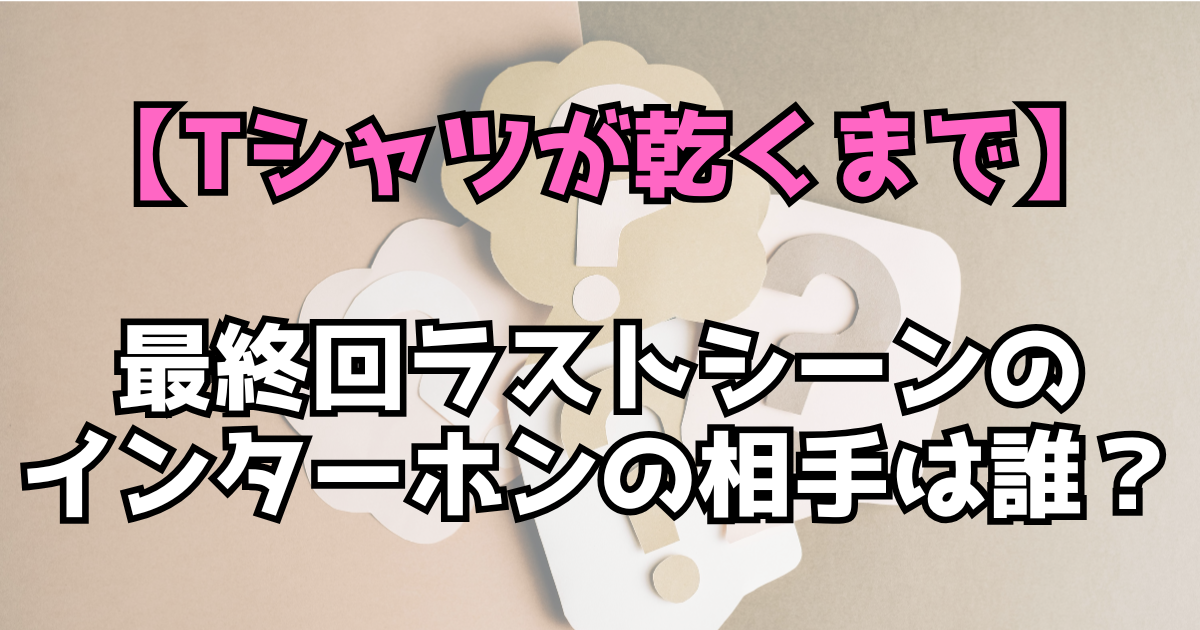 文字とデザイン