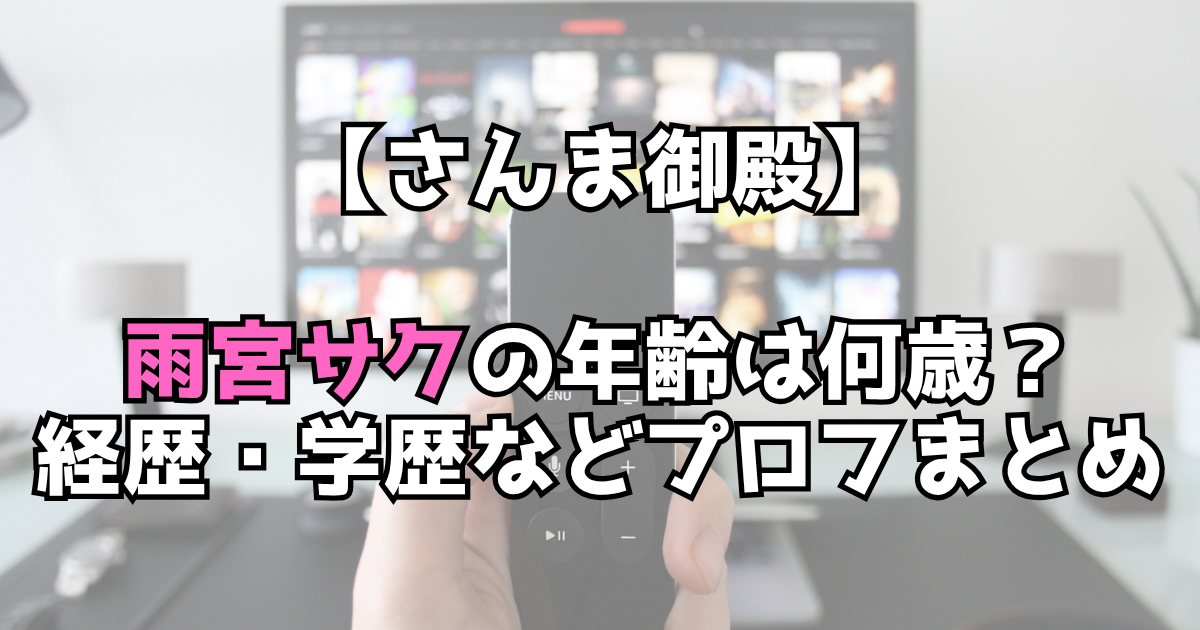 文字とデザイン