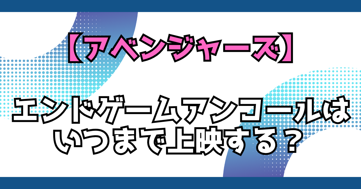 文字とデザイン