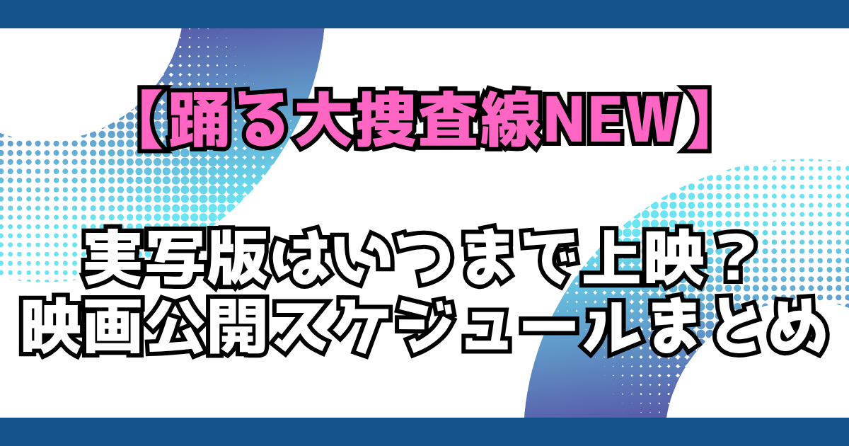 文字とデザイン