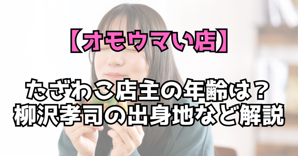 文字とデザイン
