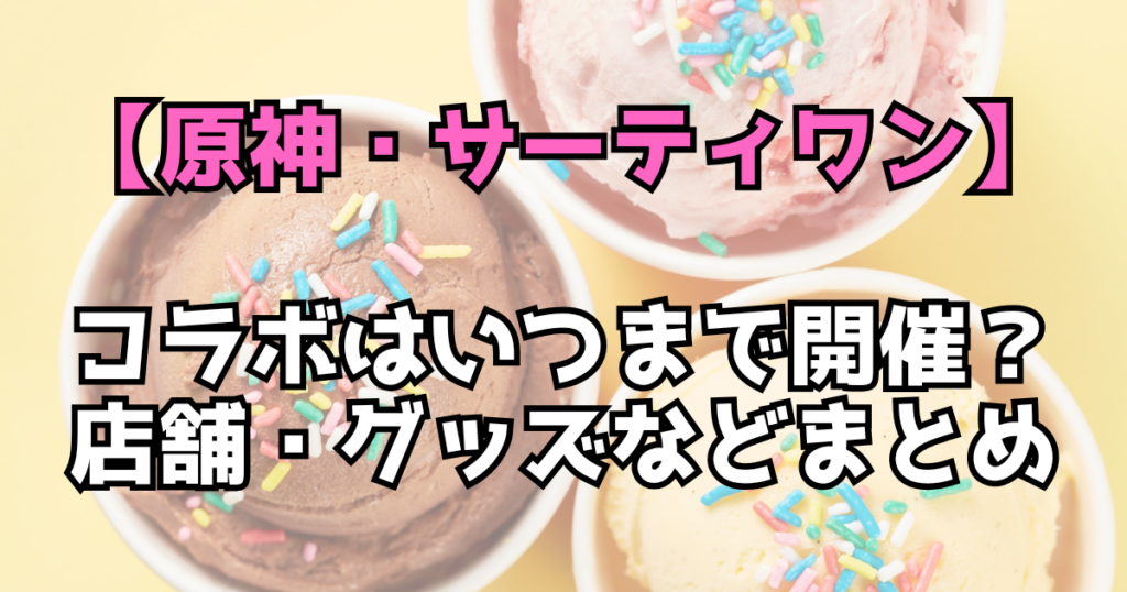 文字とデザイン