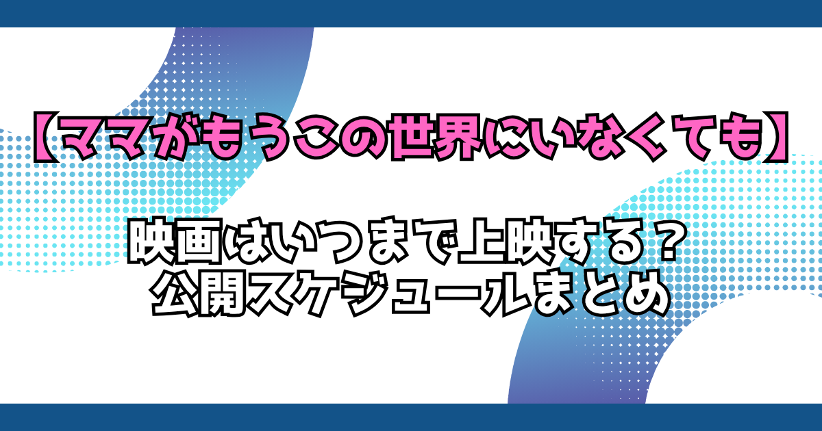 文字とデザイン