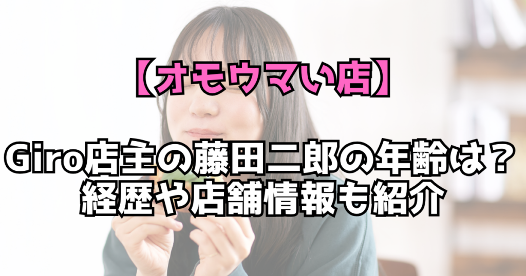 文字とデザイン