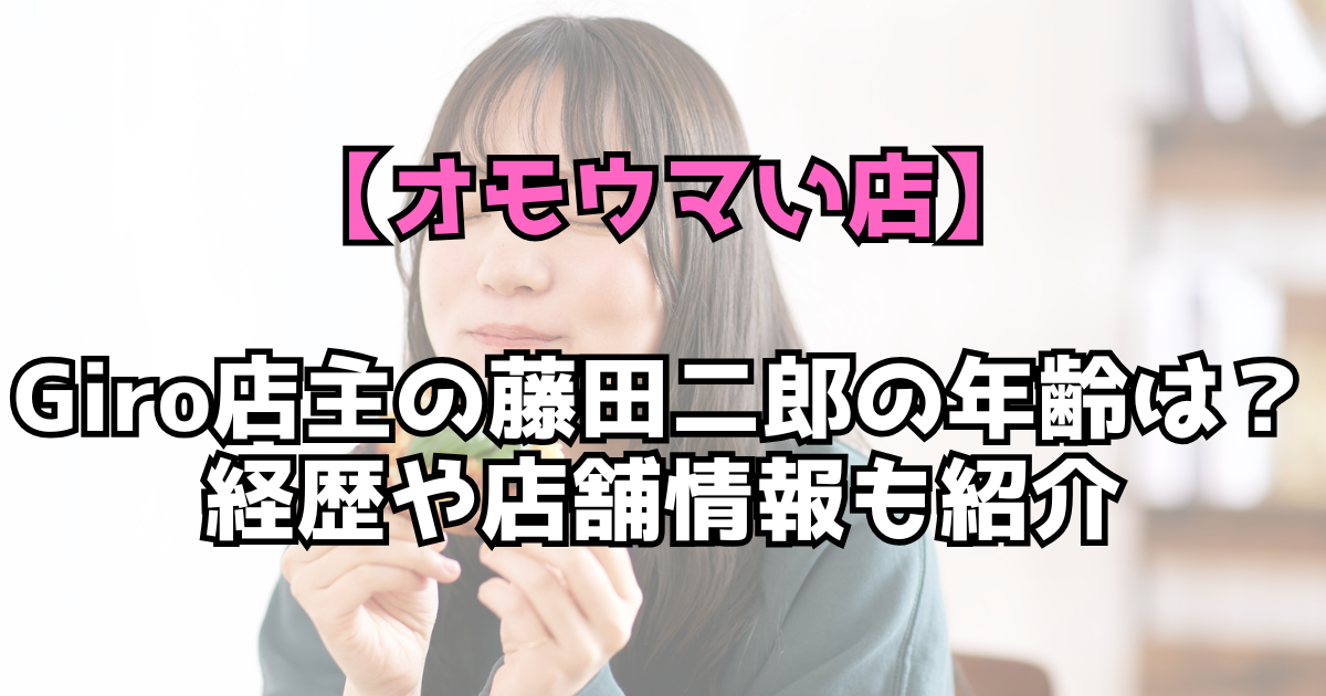 文字とデザイン