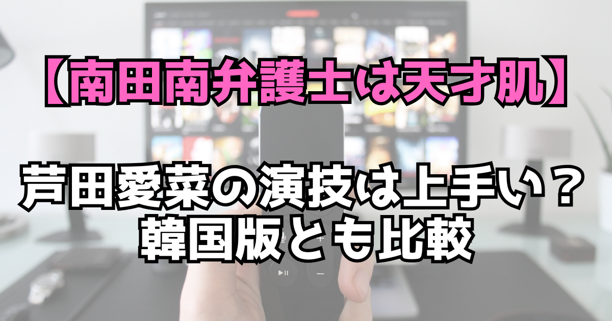 文字とデザイン