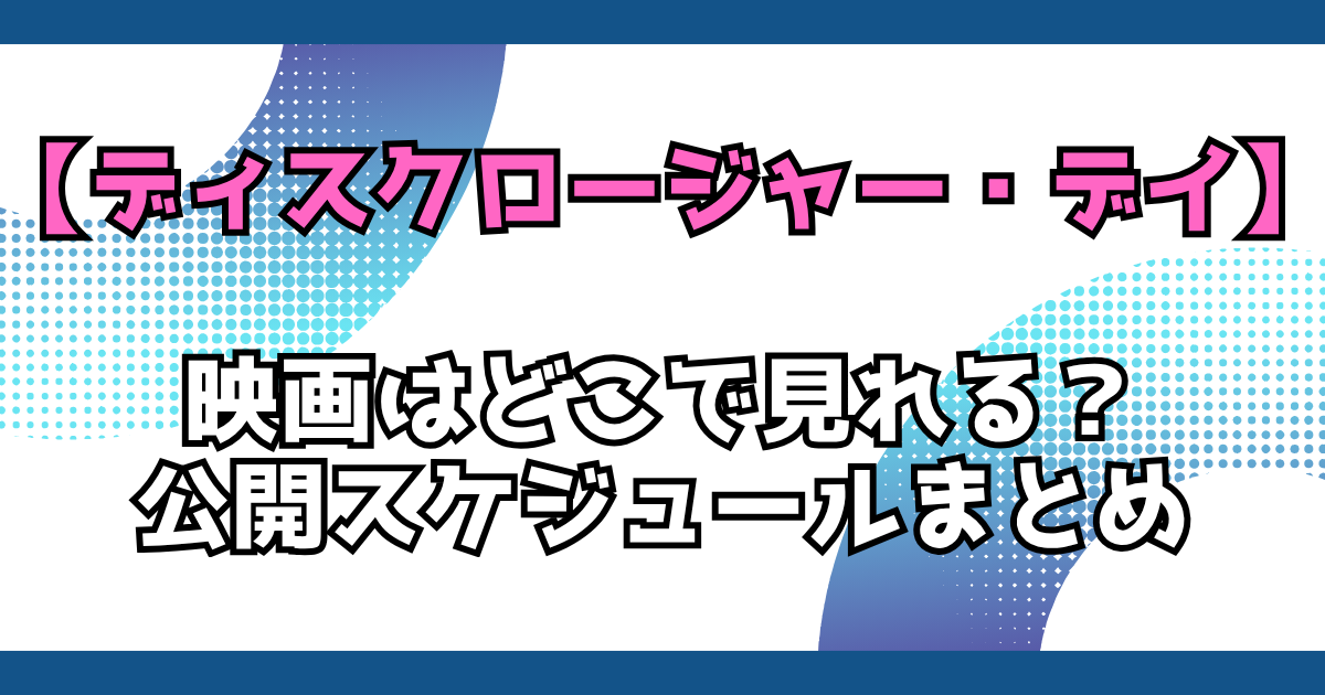 文字とデザイン