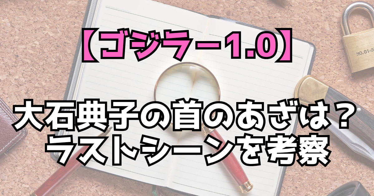 文字とデザイン