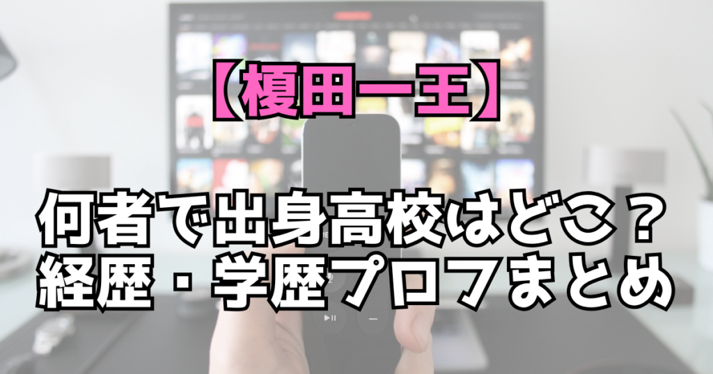 文字とデザイン
